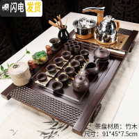 三维工匠家用简约客厅办公室全自动茶盘茶具套装功夫茶杯茶台实木茶道 4新竹木八骏马原矿紫砂全自动