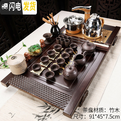 三维工匠家用简约客厅办公室全自动茶盘茶具套装功夫茶杯茶台实木茶道 4新竹木八骏马原矿紫砂全自动