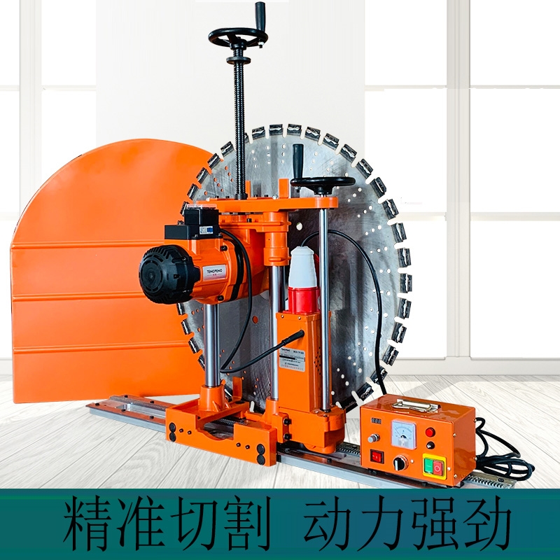 古达切墙机钢筋混凝土墙壁切割机开门窗大功率全自动墙体切割机开墙机