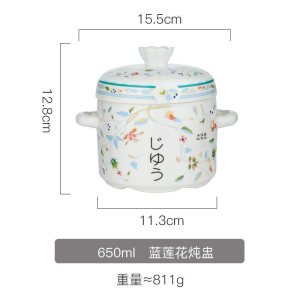家柏饰(CORATED)樱桃小炖盅陶瓷隔水炖带盖家用炖燕窝日式双盖双耳小号汤盅蒸蛋碗 蓝莲花炖盅-650ml