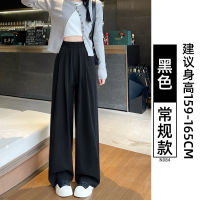 蓝色复古牛仔裤女2025新款春秋季小个子高腰显瘦宽松休闲阔腿裤子