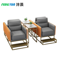 沣涢 观球沙发组合 双人位+大理石桌 套