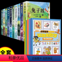 这就是数学纽伯瑞儿童文学 [正版]抖音同款这就是数学全10册小学数学漫画启蒙书漫画版儿童科普绘