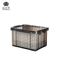 山之只 透黑色塑料收纳盒 53*38.5*24.5cm 个