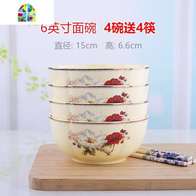 4个装景德镇陶瓷面碗家用吃饭碗6英寸碗碟套装欧式泡面碗牛肉面碗 FENGHOU 卡萨6英寸面碗4个