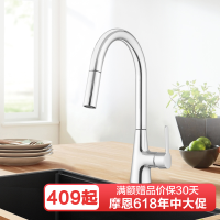 摩恩(MOEN) 厨房水槽龙头冷热水龙头家用洗菜盆防溅水洗菜池洗碗池龙头