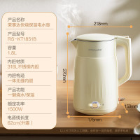 荣事达 烧水壶热水壶保温壶恒温壶煮水壶1.8L大容量办公家用泡茶饮水速热316L不锈钢无缝内胆RS-KT1851B