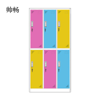 帅畅钢制彩色更衣柜健身房换衣柜员工储物柜浴室多门鞋柜密码锁存包柜