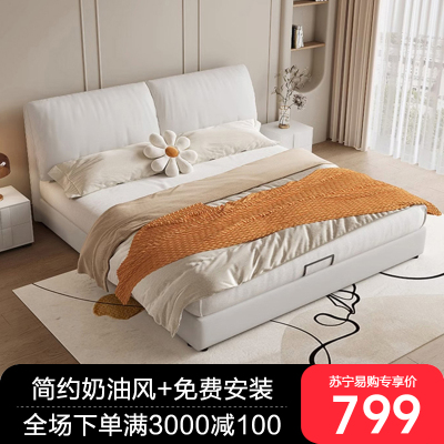 床双人床实木床奶油风大象耳朵床科技布床简约现代轻奢主卧布艺床1.5米1.8米