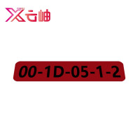 云岫 不干胶标识牌 红色裙板标识17*3cm 张