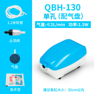 加氧气泵机鱼缸加氧器增氧泵供充打氧机家用棒迷你小型
