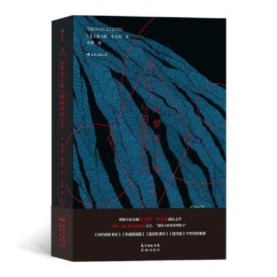 正版新书]死梦者之歌与阴郁的抄写员托马斯·里戈蒂著97875360950