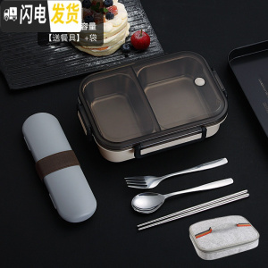 三维工匠304不锈钢饭盒保温便携1容量分格餐盒学生上班族分隔型便当盒 304不锈钢米白色[送餐具+袋]