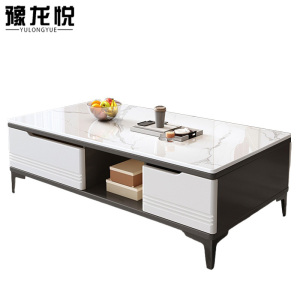 豫龙悦岩板茶几