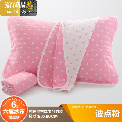枕巾棉一对加厚六层纱布枕头巾成人情侣大枕巾儿童卡通棉 三维工匠