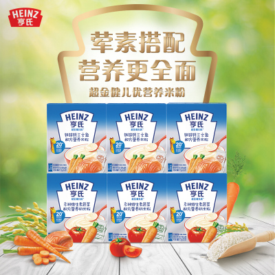 亨氏超金米粉米糊250g宝宝辅食6-36个月营养米粉铁锌钙三文鱼味