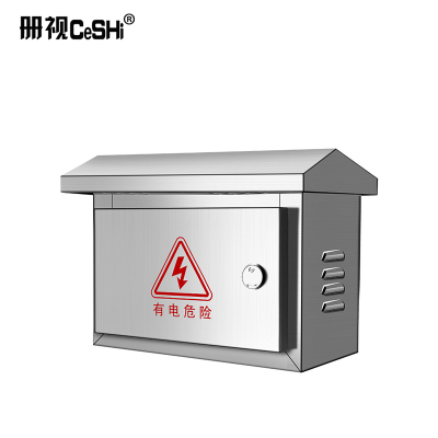 册视安防监控户外不锈钢配电箱壁挂箱横向户外防雨电控设备箱30*40*17cm个