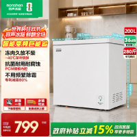 容声200升冰柜冷冻王-40℃深冷速冻一级变频冷藏冷冻转换减霜单温节能省电卧式冷柜BDBC-200E10HNLBP