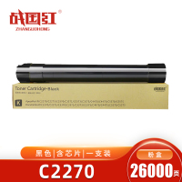 战国红 硒鼓C2270黑 支