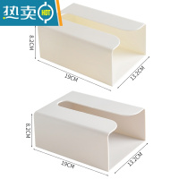 敬平纸巾盒抽纸盒厨房家用客厅餐厅巾创意壁挂式纸巾收纳盒卧室免打孔 新白色+灰色