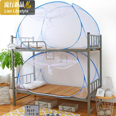 学生蚊帐0.9m宿舍上铺下铺1米90cm单人子母床免安装蒙古包蚊帐1.2 三维工匠