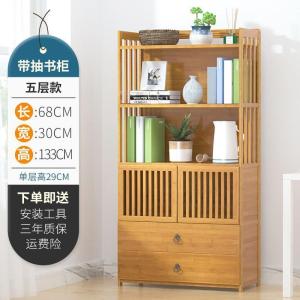 森美人楠竹书架书柜简约现代书架落地简易书架客厅收纳实木置物架储物柜