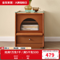 全友家居床头柜现代简约小户型卧室家具床边储物收纳柜置物柜子