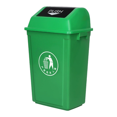 臻远ZY5052311 翻盖垃圾桶60L 36.5*24*74.5cm(单位:个)绿色
