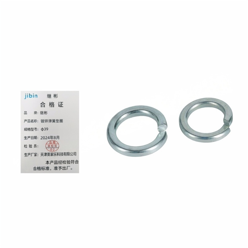 继彬GB93 弹垫垫圈 碳钢Q235 100HV 镀锌φ39