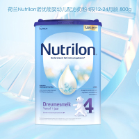 荷兰直邮6罐 荷兰原装进口本土Nutrilon诺优能牛栏4段婴幼儿配方奶粉适合1-2 岁宝宝 800g 6罐装