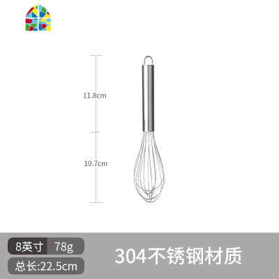 304不锈钢家用手动打蛋器手持搅拌棒手摇烘焙打发奶油蛋抽 FENGHOU 12英寸202不锈钢打蛋器适合家用