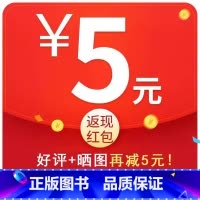 ❤[咨询客服⭐更优惠❤晒图再减5元] 小学二年级 [正版]阳光同学默写计算小达人一年级二年级三年级四五六年级上册下册