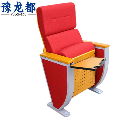 豫龙都 礼堂椅影院椅 单人 把