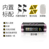 [补贴10%]胎牛胎压监测器内置外置通用无线太阳能高精度汽车轮胎检测监测仪 内置 N07Y-真人语音-停车监控