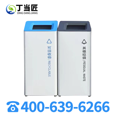 丁当匠金属果皮箱垃圾箱垃圾桶户外环卫果皮箱站台市政垃圾桶A67