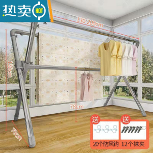 敬平升降晾衣架落地折叠室内家用阳台凉衣架户室外晒衣架伸缩杆晒被子 可伸缩不可升降♥[长1.3-2.0m][高1.3m]