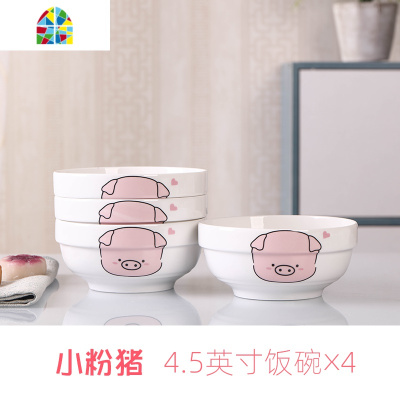 创意碗碟套装家用餐具套装碗盘 个性家用饭碗学生可爱少女心饭碗 FENGHOU 小粉猪7英寸菜盘*10