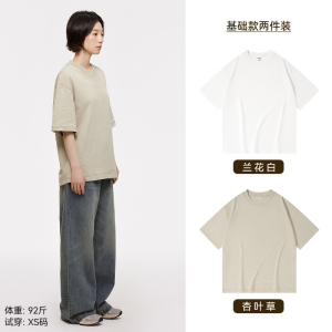 棉的美学320G重磅竹节棉短袖t恤男女同款夏新款纯色宽松情侣上衣