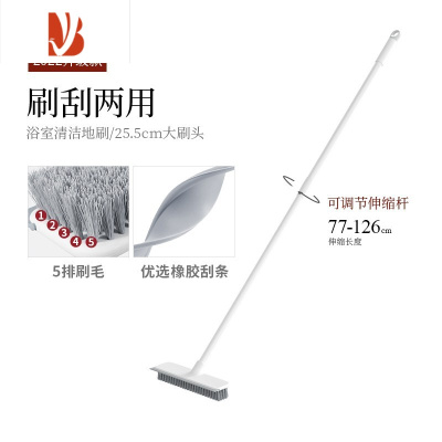 三维工匠地板刷卫生间刷地刷子浴室清洁刷长柄无死角洗墙地毯刷地缝刷硬毛