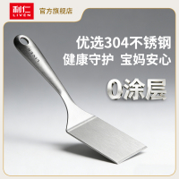利仁XGC-01不锈钢煎铲煎牛排铲煎鱼铲煎饼铲煎蛋铲铁板铁板烧煎铲