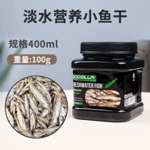 龟粮乌龟饲料巴西龟龟粮食物通用龟鳄龟专用粮虾干小幼龟开口粮