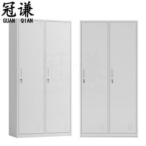 冠谦 更衣柜 两门 台