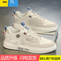 聚范男鞋2024新款夏季透气薄款网面百搭网鞋小白板鞋运动休闲镂空潮鞋