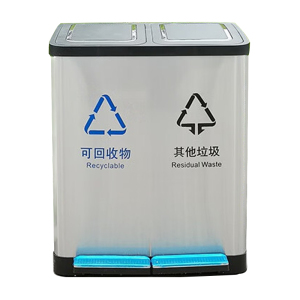 中电鼎润 ZDHT-Z09 脚踏分类垃圾桶9L+9L (计价单位:个)