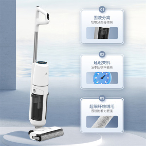 贝立安 BDA10无线智能吸尘器家用吸拖一体洗地机