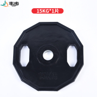 韦步LP15黑色橡胶包胶两孔杠铃片十二边大孔杠铃片家用配重举重片