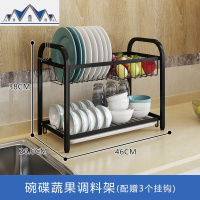厨房碗架沥水架晾放碗筷沥碗柜双层用品收纳盒刀架调味料置物架 三维工匠