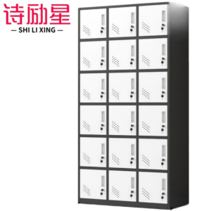 诗励星