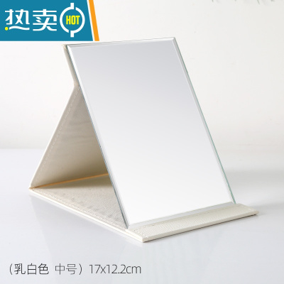 敬平随身镜子化妆镜桌面简约现代梳妆镜学生宿舍公主镜便携式折叠台式便携式用镜 中号-白色[17*12.2cm] 其他