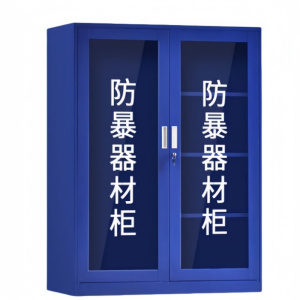 攸形器材柜1200*400*1600mm台